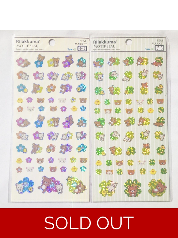 San-x Rilakkuma Sticker Sheet Bundle